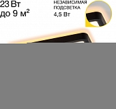 Потолочный светильник Norma CL748K201 