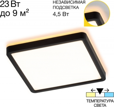Потолочный светильник Norma CL748K201