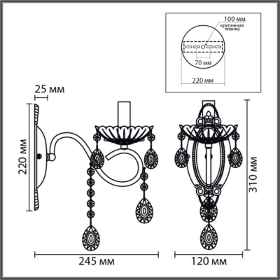 Бра Luina 8346/1W