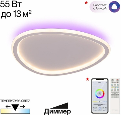 Потолочный светильник Тrio CL215B240E