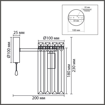 Бра Favla 8348/1W