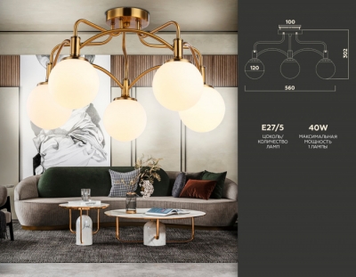 Потолочная люстра TRADITIONAL TR3212