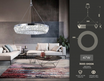 Подвесная люстра TRADITIONAL TR5022
