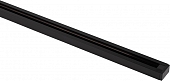 Шинопровод  TR-100-1PT BK 
