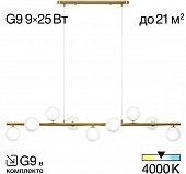 Подвесной светильник Рунд CL205290N 