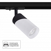 Трековый светильник Polar A5461PL-1WH 