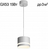 Подвесной светильник Hardy CL002P10 