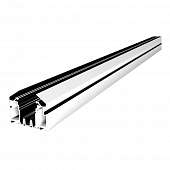 Шинопровод Smart Line IL.0050.3000-2-WH 