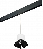 Трековый светильник Rullo PRORP3486487 