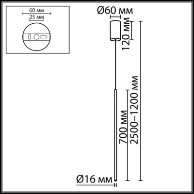 Подвесной светильник Teo 7103/4L