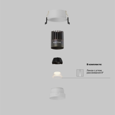 Точечный светильник Dip DL123-10W-3K-W