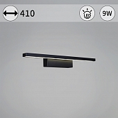 Подсветка для картин  06796-0.2-405 