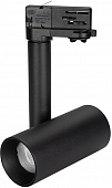 Трековый светильник  027482 