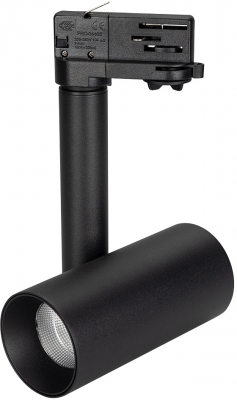 Трековый светильник  027482