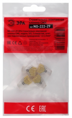 Клемма соединительная  NO-222-29