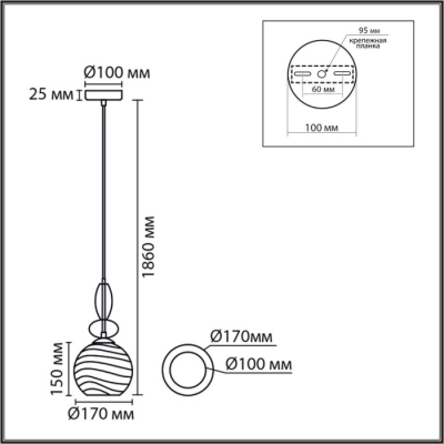 Подвесной светильник Walma 8300/1A
