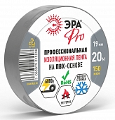 Запчасть  PRO150GREY 