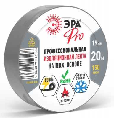 Запчасть  PRO150GREY