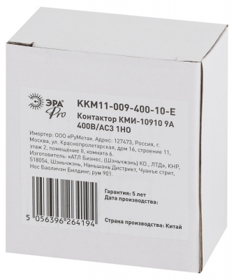 Запчасть  KKM11-009-400-10-E