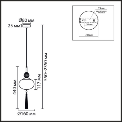 Подвесной светильник Gloriya 8272/1A
