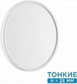 Настенно-потолочный светильник Alfa White 7659/24L 