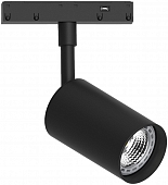 Трековый светильник  48725 