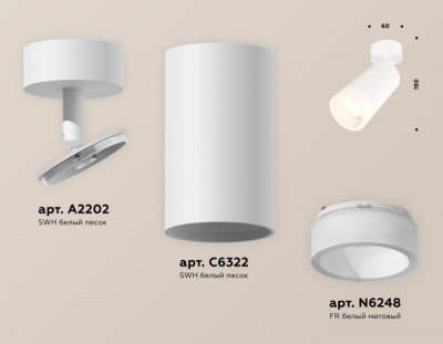 Спот Techno Spot XM6322011