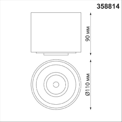 Точечный светильник Gesso 358814
