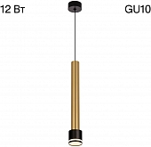 Подвесной светильник Bruno CL565013 