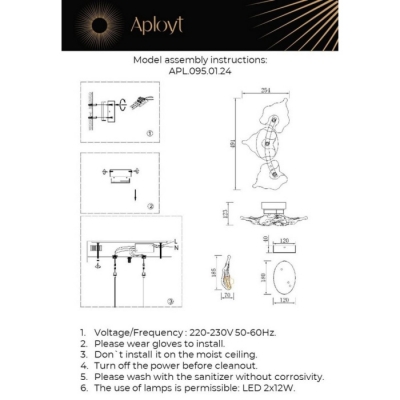 Настенный светильник Fifi APL.095.01.24