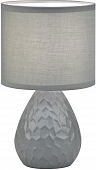 Интерьерная настольная лампа Provo 10168/L Grey 