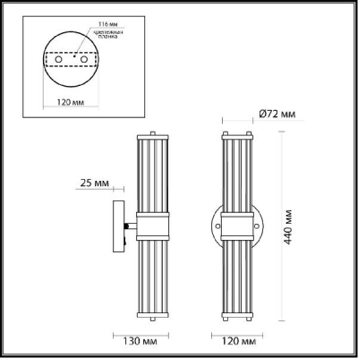 Бра Kepa 4944/2W