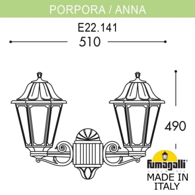 Настенный фонарь уличный Anna E22.141.000.AXE27