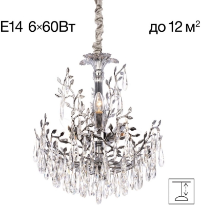 Подвесная люстра Ritz CL310061