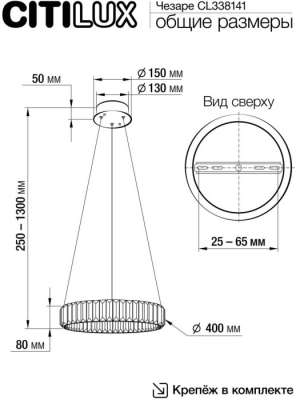 Подвесной светильник Чезаре CL338141