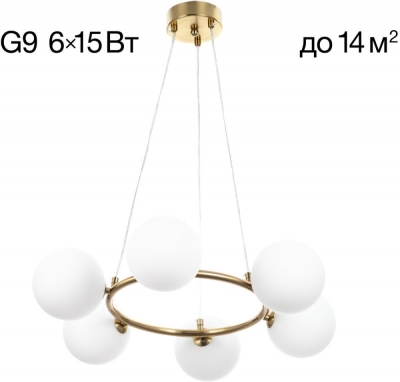 Подвесной светильник Tonga CL212163