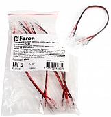 Соединитель  48282 