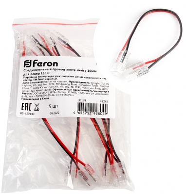 Соединитель  48282