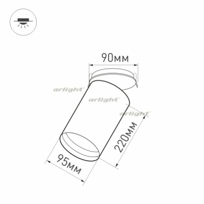 Точечный светильник  027340