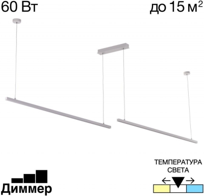 Подвесной светильник Стиг CL203220
