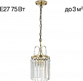 Подвесной светильник Инга CL335113 