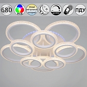 Потолочная люстра  06333-0.3-5+5A WH (RGB) 