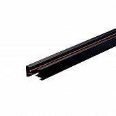 Шинопровод  WTL-TR1/02B 