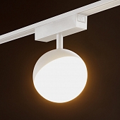 Трековый светильник SLIM SL-SLIM-SFWH-10-CCT 