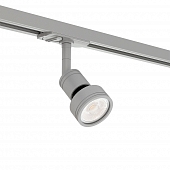 Трековый светильник  8126Sv 