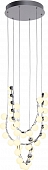Подвесной светильник Helmet 4589-4P 