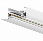 Шинопровод Skylite HSBL_0036 