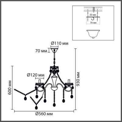 Подвесная люстра Luina 8346/5
