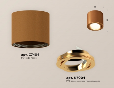 Точечный светильник Techno Spot XS7404001