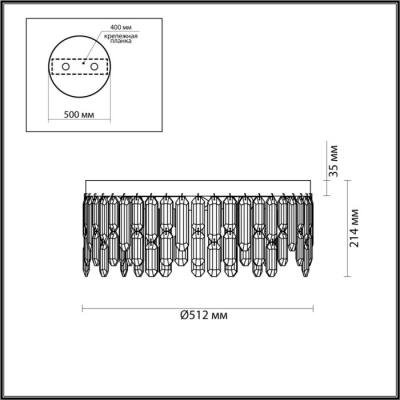 Потолочная люстра Dakisa 4986/6C